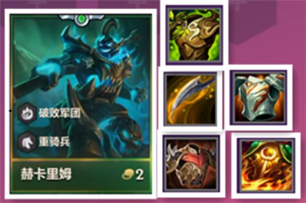 金铲铲之战国际服图片4