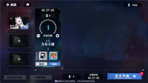 神行少女图片9