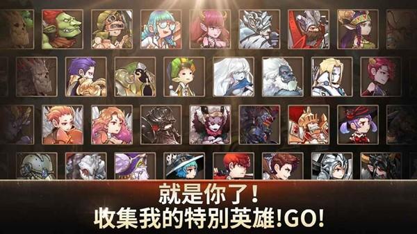 混沌纪元 安卓版v2.0.3截图0