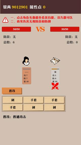 侠道暗涌2
