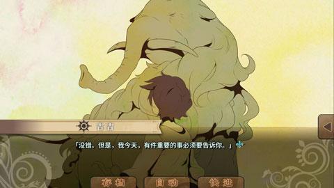 丰裕之角：不可思议之物居住的小镇汉化版2