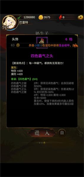 暗黑萌神211
