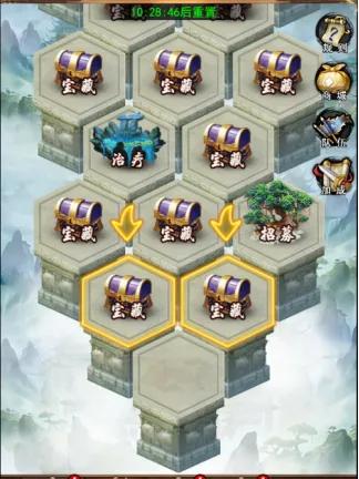 山海之痕12