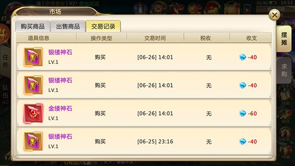 混沌起源无敌版图片4