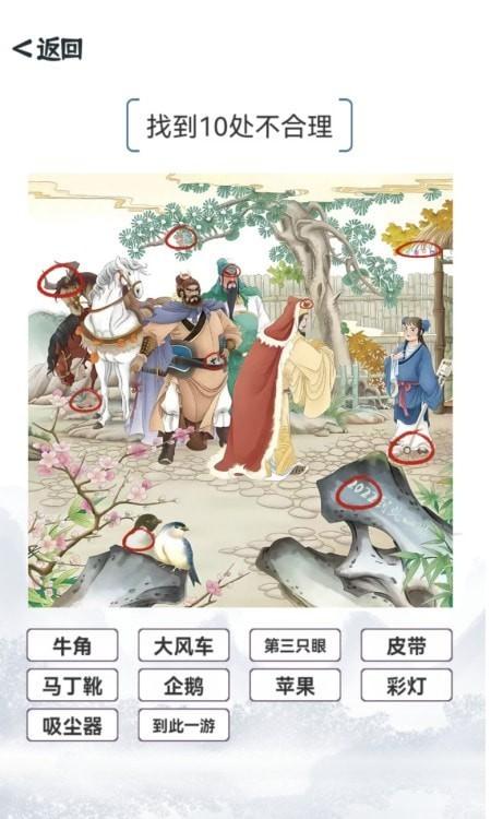 我的文字世界截图2