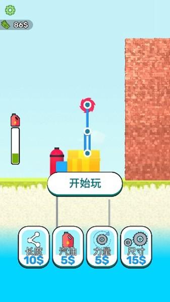 拆墙破碎机不减反增版 免广告版v1.3.41截图1