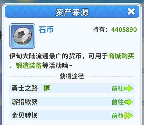 最后的原始人3
