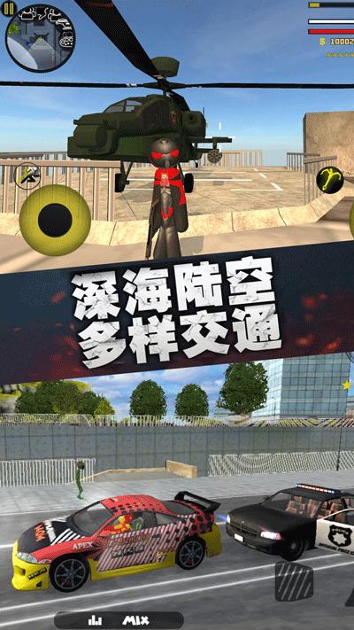 疯狂蜘蛛人英雄 安卓版v2.5截图1