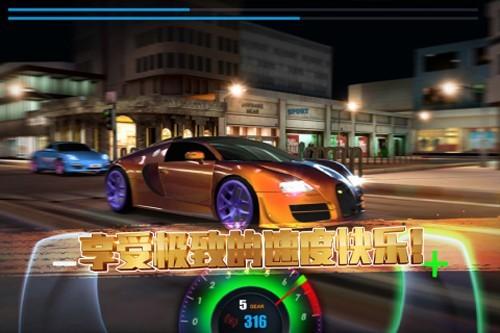 极速赛车俱乐部 手机版v1.0.3截图2