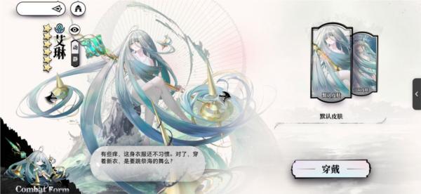 光隙解语游戏图片18