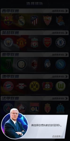 世界大战图片2