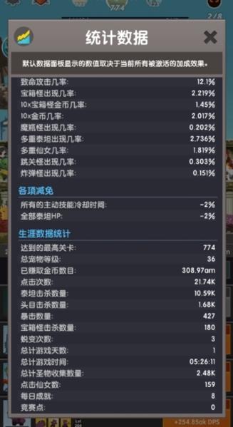 点杀泰坦2图片5