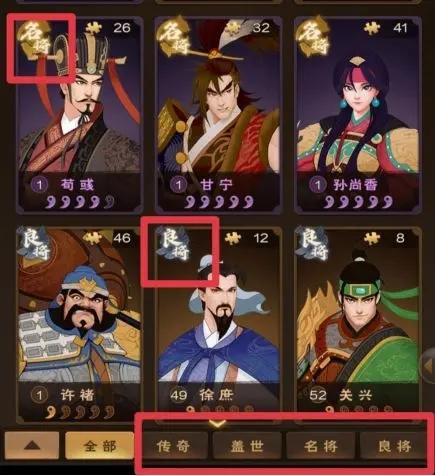 城主天下图片10