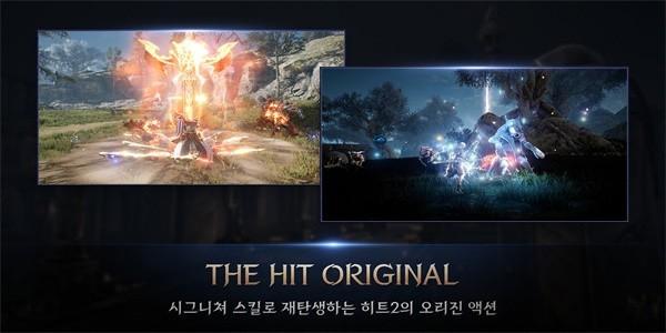 hit2 最新安卓版v1.360.407370截图0