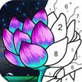 数字填色 安卓版v4.20.0