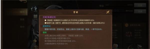 朕的江山28