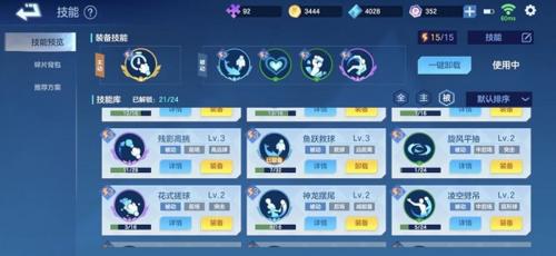 飞羽青春17