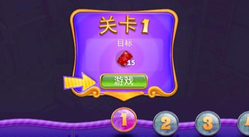 梦幻糖果世界：消消乐 安卓版v1.11.1203截图1