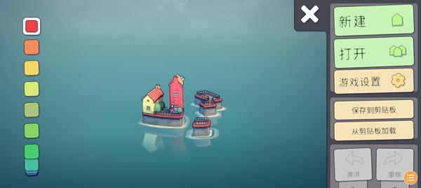 Townscaper3