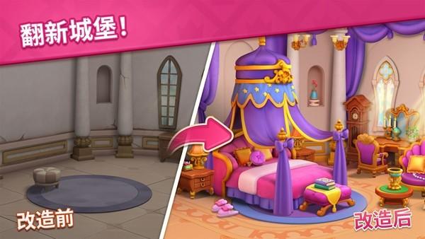 宝石梦想家 最新版v1.40.0截图1