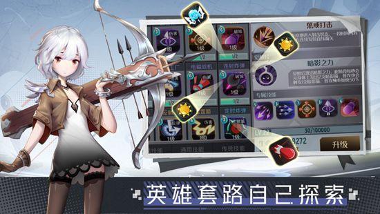两座城池解锁版无限钻石无限金币截图0