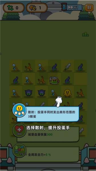 合合合英雄图片5