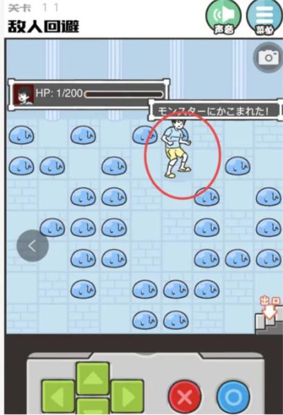 神回避6