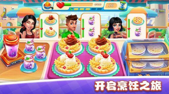 美食小镇餐厅最新版安卓游戏截图2