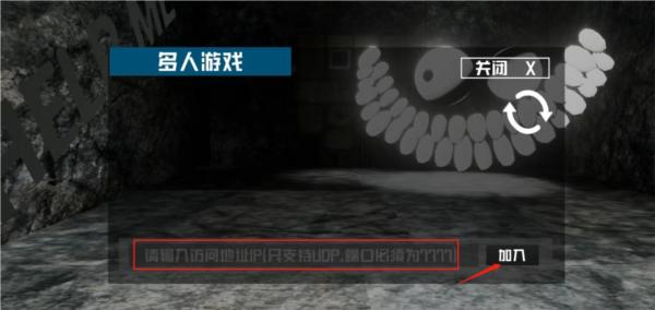 打开后室34