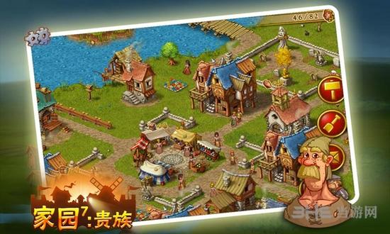 家园7：贵族 安卓最新版v1.14.9截图1