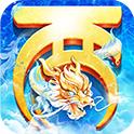 大话西游无限解锁版