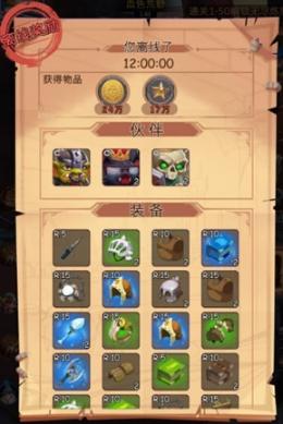 古代战争3