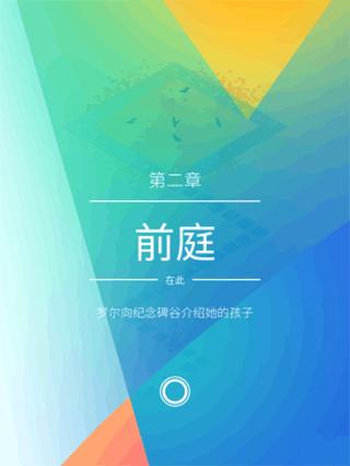 纪念碑谷23