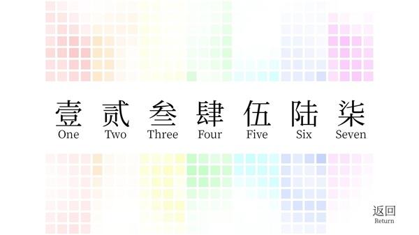 溯Rewind 最新安卓版v0.9.1截图0