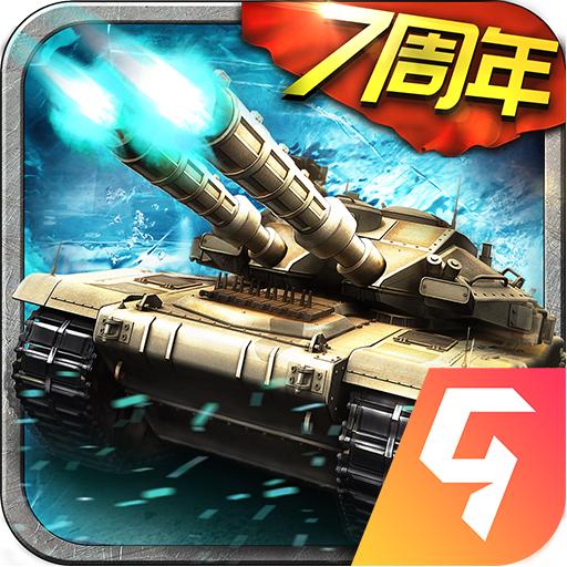 坦克风云OL