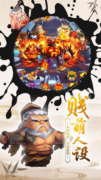 作妖计折扣版 v7.0.1截图3
