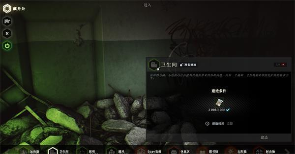 逃离塔科夫图片6