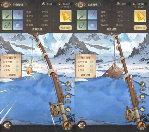 不朽家族16