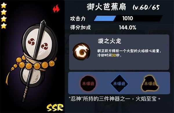 忍者必须死3vivo服7
