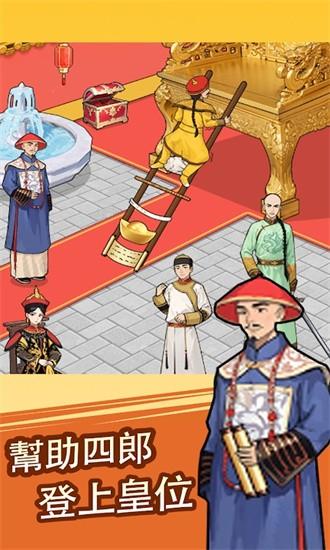 真让我头大1