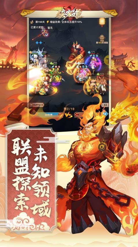 侠客道无限元宝截图0