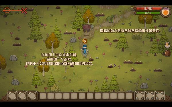 无尽之路图片8