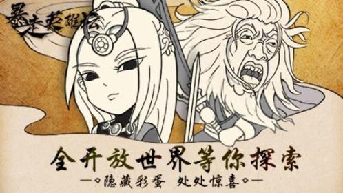 暴走英雄坛图5