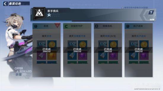 幻塔9