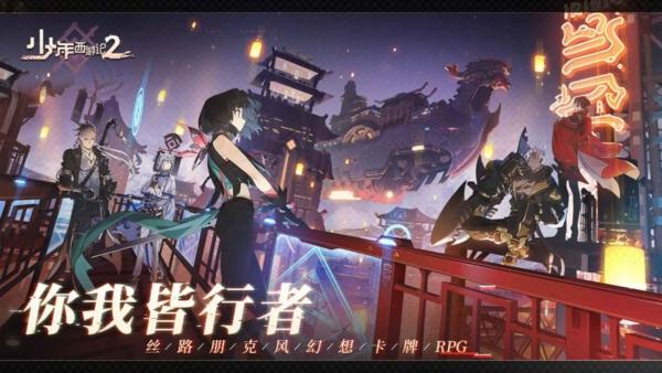 少年西游记21