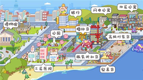 米加小镇世界国际服图片9