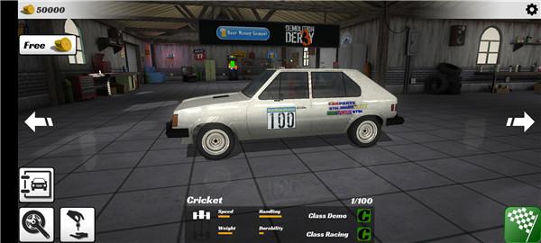 冲撞赛车1