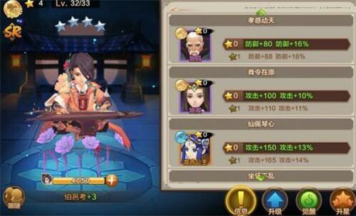 封神召唤师1