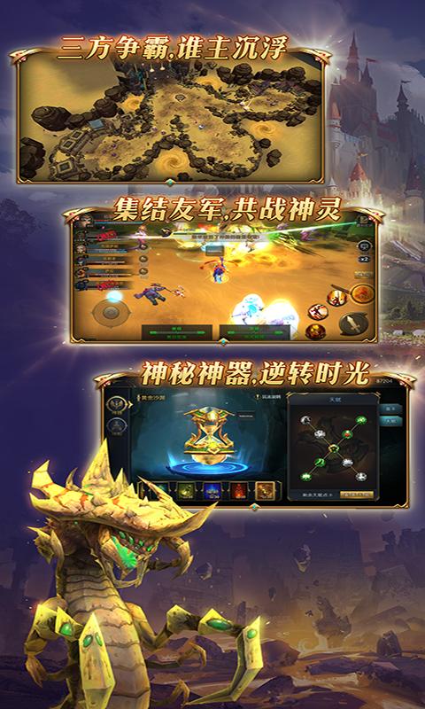 命运女神截图0