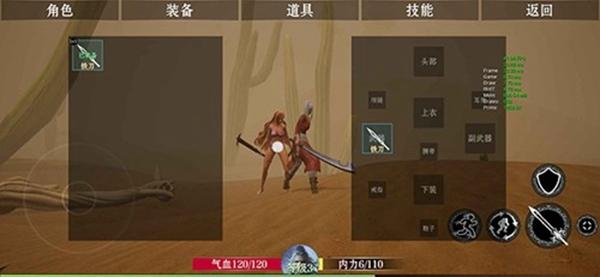 Projectarpg1